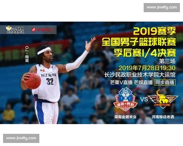 最新篮球直播入口一键直达观看精彩赛事不容错过