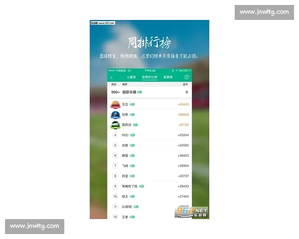 高清流畅实时更新的足球赛事直播APP下载安装到手机免费看精彩比赛数据分析 - 副本 (3)