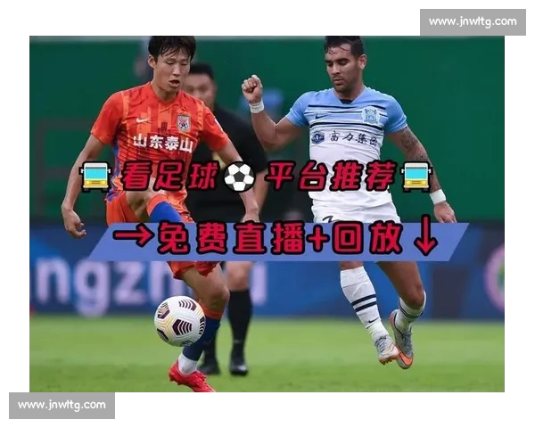 高清足球直播PC版免费在线观看畅享全球赛事精彩瞬间 - 副本 - 副本 (24) - 副本 - 副本 - 副本