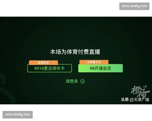 体育直播官网入口全新上线,畅享全球赛事实时直播与精彩回放