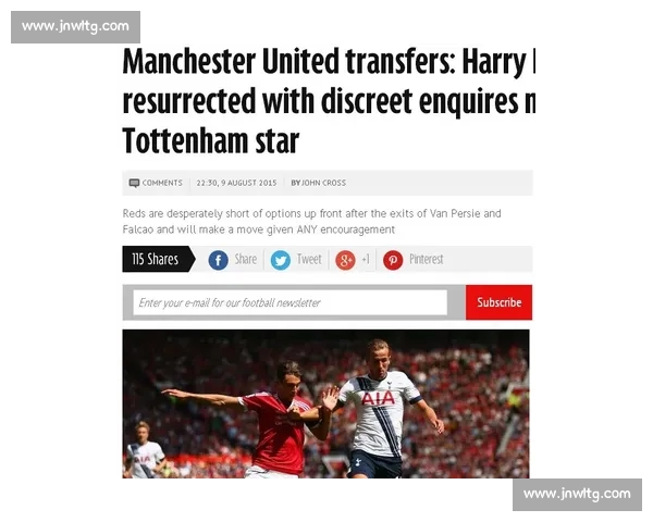 欧洲豪门最新转会动态曝光 球星身价与未来走向分析